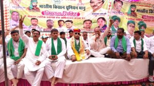 2027 यूपी चुनाव से शुरुआत करेगा किसान क्रांति दल, भाकियू भानु ने किया ऐलान