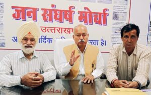 विधायकों को मुफ्त चिकित्सा सुविधा तो उपनल कर्मियों को क्यों नहीं! मोर्चा
